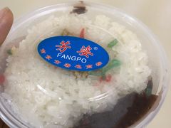 -芳婆糕团店(王府大街店)