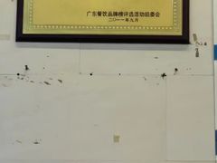 -老西关濑粉(文明路店)