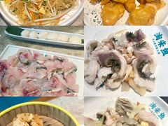 -淘米捞·米汤脆鲩鱼火锅(福田皇岗店)