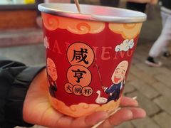 -香园茶社·金陵小灶(老门东店)