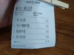 -仙罗泰·泰国餐厅(印象汇店)