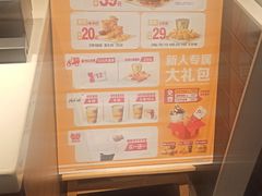 -麦当劳(欢乐谷店)