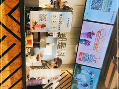 -书亦烧仙草(北碚万达店)