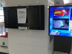 -中国建设银行(北京惠新东街支行)