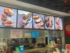 -王裕興肉莊(南禅寺店)