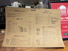 -Tian品