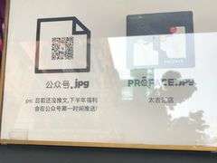 -JPG coffee(广州体育西店)
