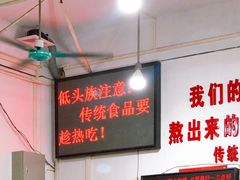 -南记食粥坊·宵夜大排档(莲花总店)