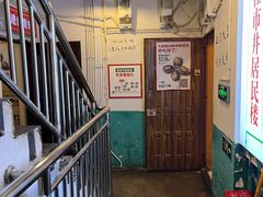 -聂发财重庆江湖菜(解放碑店)