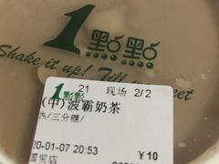 -1点点(国贸店)