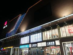 -金铂广场(龙归店)
