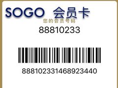 -DFS迪斐世(香港广东道店)