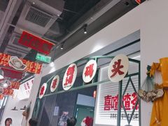 -恭喜上堓砂锅焗·海鲜大排档(闵行龙湖店)
