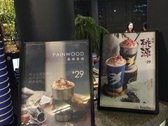 -BeauTea水仙(coco park店)