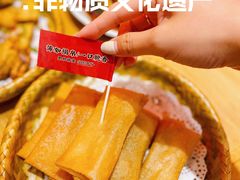 -肖记公安牛肉鱼杂(田林路店)