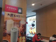 -永和大王(长寿路店)