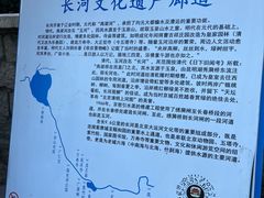 -皇家御河游(紫御湾码头)