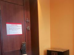 -新长福(星沙店)