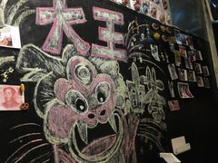 -大王油茶(磁器口店)