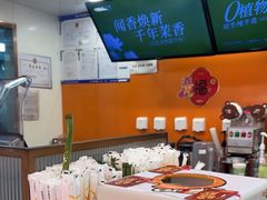 -CoCo都可(天虹广场)