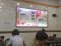 大堂-燊意布拉肠云吞面(中山四路店)