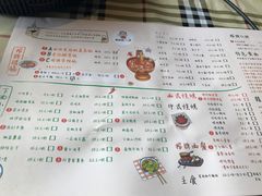 菜单-有才叔北京时间涮肉(紫薇尚层店)