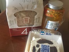 -盒马鲜生(王府广场店)