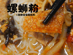 -瓦记米粉(东鼓道店)