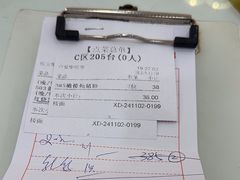 -金华安大酒楼·老牌潮菜·粤式茶点(东方国际店)