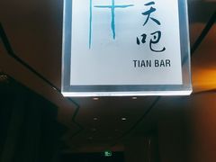 -广州四季酒店