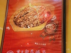 -芦月轩羊蝎子(劲松店)