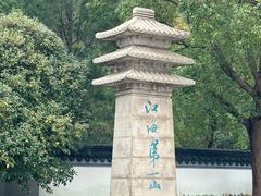 -狼山风景名胜区