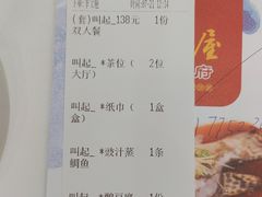 -围龙屋客家食府(福田店)