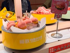 -龍歌自助小火锅(市北台东利群店)