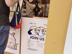 -7分甜(江宁万达店)