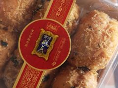 肉松小贝-宫廷糕点铺