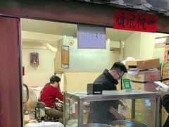 -贤兴甜汤