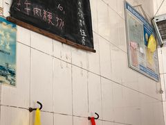 -群众牛肉小点(蚵仔煎)