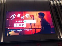 -深影国际影城(学院南路店CGS中国巨幕店)