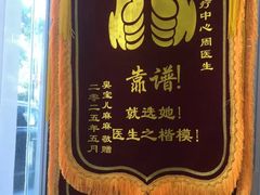 -美美宠物诊疗中心·异宠·骨科(滨江东信分院)
