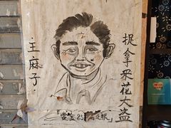 -饭江湖·江湖菜(湖广会馆店)