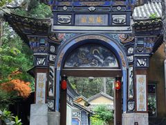 -寂照庵