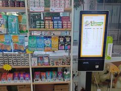 -瑞鹏·疫苗·绝育·宠物医院(广九店)