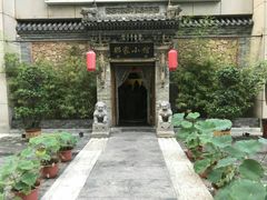 -那家小馆•北京菜•烤鸭(中关村店)