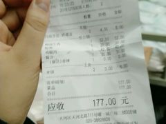 账单-黄记煌三汁焖锅(广州曜一城店)