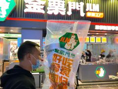 门面-金粒门·新鲜零食(坡子街店)