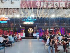 -阿记烧烤(英达路店)