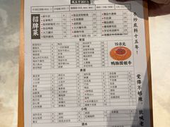 -壹兆圆重庆火锅手工炒底料(长白格林玫瑰湾店)