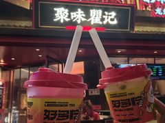 -聚味瞿记·龙虾堂(坡子街店)