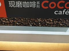-CoCo都可(秀英万达店)